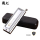 Guoguang chromatic harmonica adult professional playing beginner self-study entry-level flagship silver 12-hole + cloth + case