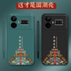 Les cordes de lion conviennent à Realme GT5Pro Mobile Phone Case GT5 Premium RMX3888 COLAGE COLAGING NOUVELLE ANNÉE SOIT ULTRA-TRAP