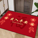 Yang Dao diatom mud floor mat entrance door mat red door mat household stain-resistant anti-slip mat festive new house door carpet access safe P1 60x90cm (upgraded silicone bottom crystal velvet)