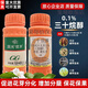 Guoguang Youfeng 0.1% triacontanol flower bud differentiation, rooting and seedling promotion to promote early maturity pesticide plant growth regulator 200ml (40 bottles 1 box)