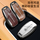 Woting Mercedes-Benz E300L Key Cover Car GLC350L Herren GLE450 Legierung E-Klasse S-Klasse High-End-Holzkornschlüsselschnalle A-Typ [Sandelholzbraun]+ Metallschnalle