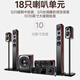 山水（SANSUI） F8 5.1无线家庭影院 木质家庭KTV音响套装 卡拉OK 落地式家居音响 5.1专享版【标配功放20A】