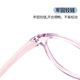 Cordero Oso Nuevo 12609 Gastas de tomate ultra luz ultra luz Soporte de goma de goma de gafas antideslizadores de silicona