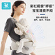 baby friend腰凳婴儿轻便四季坐凳宝宝背带多功能前后两用抱抱托外出抱娃神器