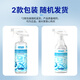 Juqi carefully selected non-ionic clothing emulsifier 500ml clothing penetrating agent powerful oil stain dry cleaning agent school uniform net