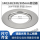 Becbas garbage disposal accessories sink drain reducer 140160180185mm reducer ring 180 turn 114304 stainless steel two rubber rings