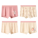 Catman 10A Antibacterial + Mulberry Silk Inseam Children's Underwear Girls Summer Thin Cotton Boxer Briefs Girls Shorts