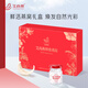 艾尚燕即食燕窝礼盒75g/瓶 燕窝孕妇补品月子营养品 送中老年人高端礼品 75g*30瓶 5盒 30天深度滋养 轻奢礼盒装