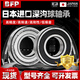 日本BFP进口轴承高速6207电机6208精密6209 6210 6211Z6212ZZ6213RS 6212-2RS胶封【P5级】60*110*22