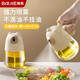 Baijie glass atomized spray bottle soy sauce bottle kitchen household barbecue spray bottle leak-proof no oil condiment bottle cream white