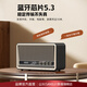 Mountain Shui Retro Bluetooth Speaker High-quality Subwoofer Home Living Room HiFi Desktop Audio Amplifier All-in-One Office Home TV Computer Surround Sound Bluetooth Audio Q2 Yahei + 4 Speaker + 5.3 Bluetooth + Adjustable Sound