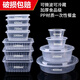 Rectangular disposable lunch box plastic takeaway packaging box large transparent tableware fast food round lunch box with lid rectangular 1000ML transparent (10 pcs with lid)