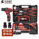 XMSJ126件手电钻工具箱套装家用双电池电动螺丝刀组套 P3893A 126件套手电钻工具组套P3893A