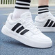阿迪达斯 （adidas）板鞋男鞋 2025夏季新款运动鞋低帮透气休闲鞋耐磨轻便小白鞋 皮面透气小白鞋/主推款 42 （内长260mm）