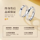 China Gold Everlasting Oath Diamond Ring Couple Ring Women's Silver Diamond Ring Girl Birthday Gift Girlfriend Wedding Anniversary Silver Diamond Pair Ring Everlasting Oath Jingsuda