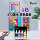 V4ink 672 Ink 100ml 4 couleurs L'ink d'imprimante convient à l'Epson L360 Ink L380 Ink L805 Ink L310 Imprimante L1300 L565 L130 L1455 6721