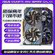 英伟达七彩虹影驰GTX1050TI4G 960 2G 1060 6G 5G 3G 1650S二手显卡 品牌机拆机GTX1650Super 4G