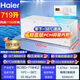 
Haier freezer commercial large capacity freezer chicken duck fish quick freezer supermarket hot pot restaurant refrigerator fruit lettuce fresh storage cabinet low temperature horizontal refrigerator freezer 719 liters about 935 Jin [Jin equals 0.5 kg] Five-sided refrigeration [-38 ultra-low temperature]