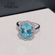 Dige 6.0 Carat Topaz Ring Women's Natural Colored Jewelry Gemstone 925 Silver Inlaid Jewelry No. 13