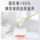 正典燕窝朱槿花鲜炖礼盒45g*8瓶 1.5g投料量低糖款孕妇补品【佟丽娅推荐】 朱槿花鲜炖燕窝礼盒 45g*8瓶（1.5g投料量）