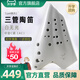 Elegant three-tube matte white flaky midrange c-tube oval professional performance grade 3-tube AC-tube ultra-wide instrument AC three-tube [Suiyao performance model]