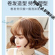 Love Hair [Flagship Official Website] Foam Hair i Wax Bubble Moss Curly Hair Elastic Shaping Moisturizing Fluffy [Elastic Shaping] Foam Hair Wax