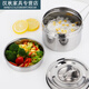 Mengyier thickened screw round stainless steel insulated lunch box 304 student lunch box instant noodle bowl with compartments 12 cm with vegetables