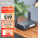 GL INET GL-AXT1800 Gigabit router wifi6 portable mini smart home port dual-band wireless with USB small NAS network storage supports Qiyou Online Treasure GL-AXT1800 (adapter not included)