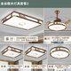 XMSJ Neues chinesisches Stil Deckenleichter Wohnzimmer LED LED Smart Esszimmer Schlafzimmer Schlafzimmer Lampe Set chinesischer Stil Antiquitäten 1W 9896-Runden 46 cm dreifarbige Lichtwechsel