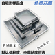 三栖虎自吸附硅片芯片存放盒样品晶片盒胶盒元器件储存运输盒高弹性膜盒 12127(无格)127*127*27mm默认低