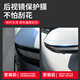3M car protective film tpu invisible car cover full car paint rhino leather anti-scratch and anti-collision self-healing transparent film 1.5cm*15cm (3 pieces) rearview mirror