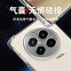
Jingqi True Me GT5 Pro mobile phone case anti-fall GT5 Pro mobile phone case transparent protective case anti-fall airbag TPU silicone soft shell Personalized simple and fashionable back cover protective case True Me GT5Pro (RMX3888) airbag anti-fall mobile phone case