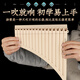 Instrumento musical de Panflute Lige de 16 tubos de 18 tubos para principiantes de la escuela primaria de nivel primario de nivel primario de nivel C-Tubo C-Tube fácil de aprender Flauta de alta gama Nuevo azul de 16 tubos + grabado