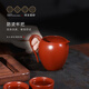 Centenary Liyong Yixing pure handmade purple clay Beauty Fairy Cup raw ore Dahongpao Kungfu tea divider tea cup tea set accessories Beauty Fairy Cup-Dahongpao 225cc