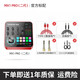 TAKSTAR MX1 Pro mobile live broadcast sound card set microphone karaoke live broadcast equipment complete set of mobile phone and computer universal MX1 PRO standard official standard