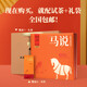 
Bama Tea Industry Oolong Tea Mashu Wuyi Rock Tea Dahongpao Special 170g Gift Box Tea Gift