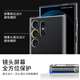 Spigen ist geeignet für Samsung S24 Ultra Mobilfunkkoffer Neues S25 Ultra transparenter Schutzhülle Full Deck