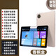 HKMW Intelligent Learning Machine Tablet PC English Reading Tutoring Machine for Primary School First Grade to High School General Students Champagne Gold Simultaneous Accurate Learning for All Subjects + Homework Correction Brand New and Unopened Online Class Version + Ten Cores + High Definition Eye Protection 256GB