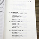Nanjing Massacre Zhang Chunru Uncut Nanjing Massacre Books est épais 680 pages. Tous les enregistrements du massacre de Nanjing He Jianming et Zhang Chunru enregistrent vraiment une catastrophe sanglante. La guerre de résistance oubliée contre le Japon. Rabe. Le journal de bataille intime des soldats japonais. Les femmes qui ne peuvent pas oublier l'histoire. Le livre de disques complet. Le livre de disques complet. Le livre de disques complet.