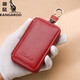 Kangaroo (KANGAROO) large capacity zipper key bag for men's waist-hung real cowhide women's general vehicle multi-function household key bag small wine red