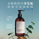 欧舒丹纯净洗发露500ml 大容量温和