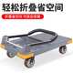 Haojiaju folding flat trolley, four-corner anti-collision, load capacity 1000Jin Jin is equal to 0.5kg, 90*60cm5-inch light tone wheel-business gray, hand-pushed cargo handling small trailer decoration factory