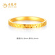 Lao Fengxiang Broken Ice Gold Ring Couple Pure Gold Closed Gypsophila Ring for Girlfriend and Wife Anniversary Birthday Gift Broken Gold Ring #13 (about 1g)
