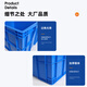JINLI plastic turnover box 350*240*110 thickened logistics box industrial storage and sorting box plastic basket material box can be customized
