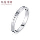 Lukfook Jewelry Platinum Ring Eternal True Love Platinum 950 Couple Ring for Women Price No. 15 - About 2.94 grams