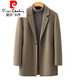 Pierre Cardin woolen woolen coat men's short coat new Korean style double-sided woolen suit-like windbreaker trendy black 2XL weight (155-170Jin Jin is equal to about 0.5 kg)
