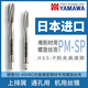 Japan imported YAMAWA spiral tapping PMSP chip removal blind hole machine tap for difficult-to-cut materials P3 M6X1