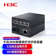 H3C New H3C Gigabit fiber optic transceiver pair single-mode single fiber one optical one electrical four electrical Gigabit photoelectric converter network high speed long distance transmission 3 kilometers 20KM Gigabit 3 kilometers FC01G-3A/FC04G-3B four ports