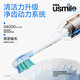 usmile smile plus electric toothbrush P10 student birthday gift for boyfriend and girlfriend Fully automatic adult voice wave vibrating rechargeable toothbrush wedding gift P10 iris blue [365 days super long battery life]