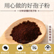 修正【药房直售】修正 破壁灵芝孢子粉 1g*60袋/盒 破壁孢子粉孢子灵 60袋*4盒礼盒装送长辈